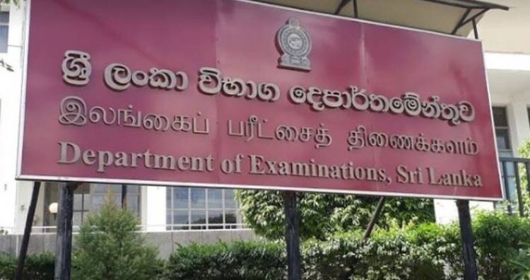 புலமைப்பரிசில் பரீட்சை, உயர்தர பரீட்சை ஓகஸ்ட் மாதத்தில் நடத்தப்படாது